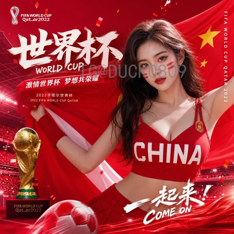完整2026年美加墨世界杯抽签时间及赛事前瞻