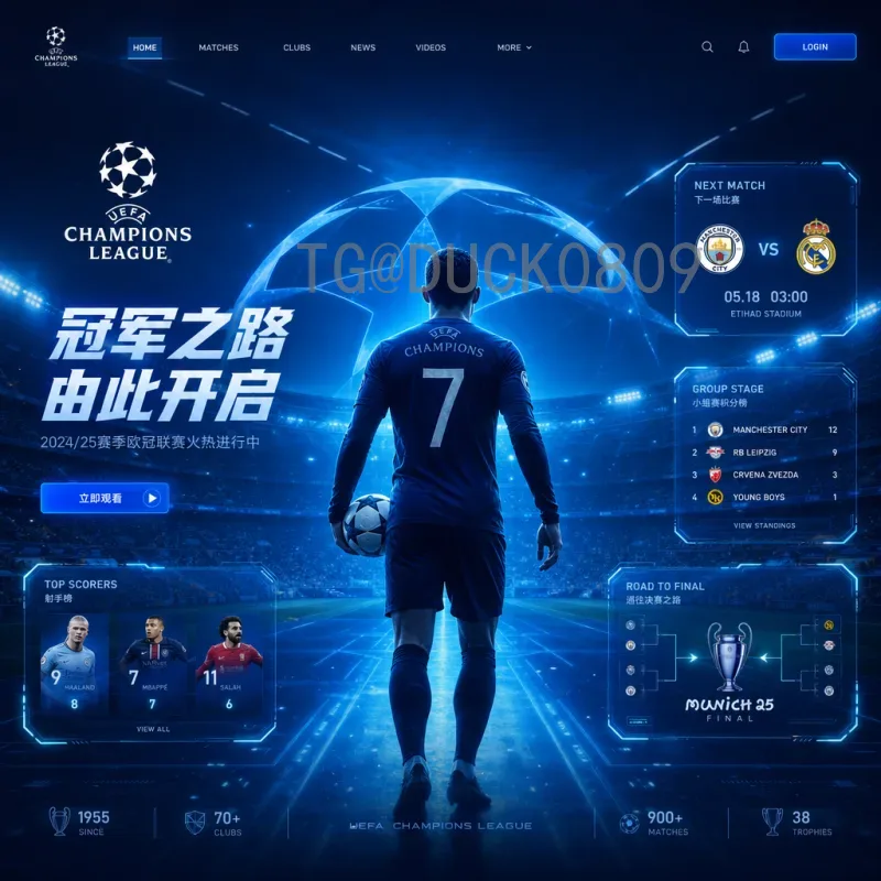 2026年国际足联世界杯比赛直播时间全解析：实时赛程与观看指南